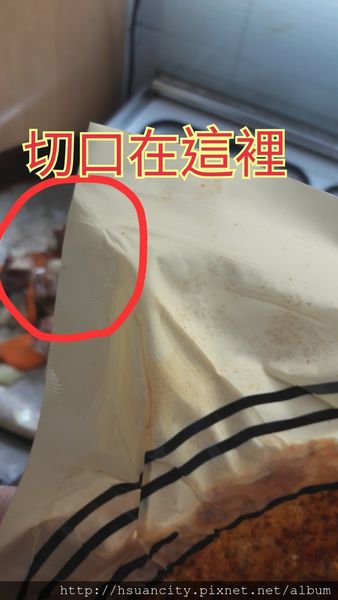 17-03-15-16-10-29-459_deco