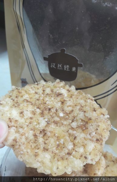 17-03-20-10-44-02-064_deco