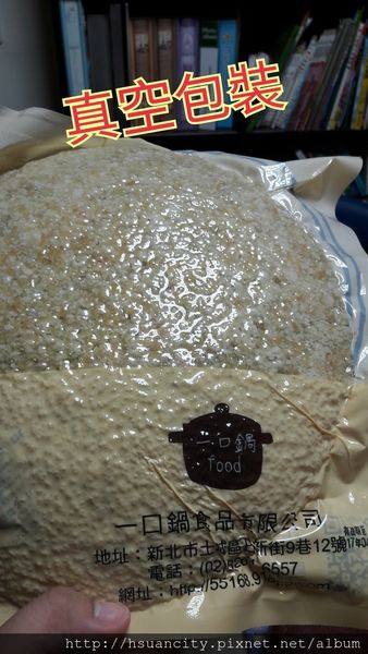 17-03-22-17-05-52-528_deco