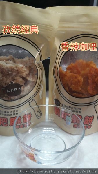 17-03-20-10-42-18-507_deco