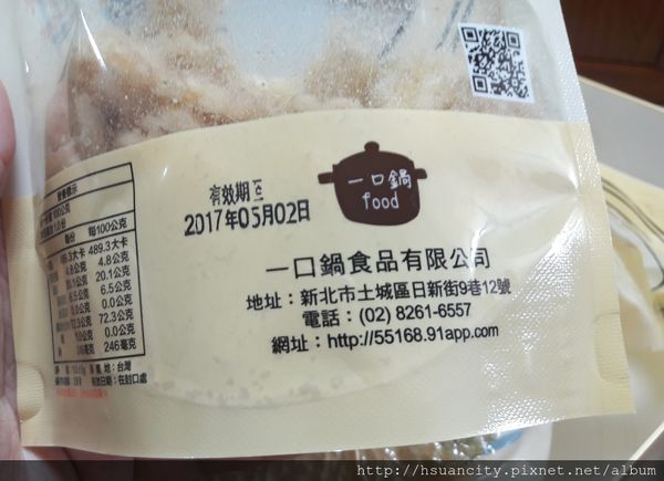 17-03-20-23-42-13-353_deco