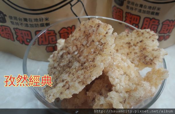 17-03-20-10-42-51-662_deco