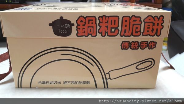 17-03-20-23-41-20-267_deco