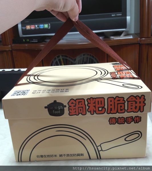 17-03-20-23-40-06-082_deco