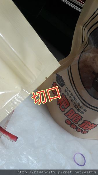 17-03-20-10-45-34-351_deco