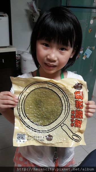 17-03-22-17-05-19-708_deco