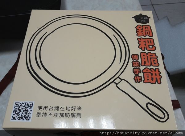 17-03-20-23-40-29-695_deco