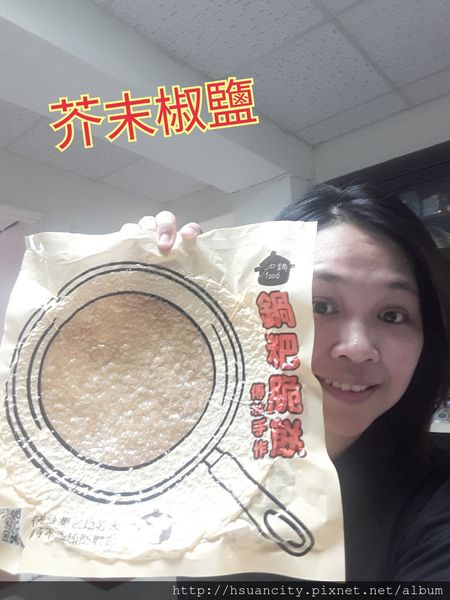 17-03-22-17-08-09-658_deco