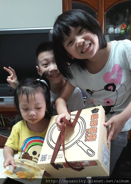 17-03-20-23-43-48-433_deco