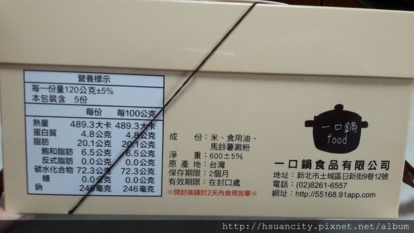 17-03-07-17-06-19-235_deco