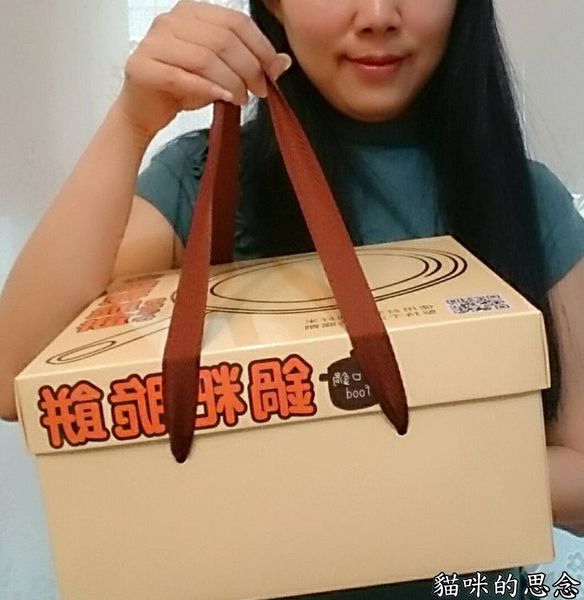 一口鍋 鍋粑脆餅17629665_1487634324601414_2249782302278814456_n.jpg