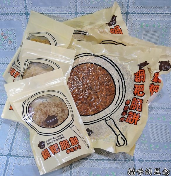 一口鍋 鍋粑脆餅DSCN824.jpg