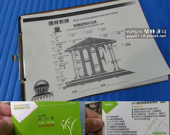 康體運動空間32