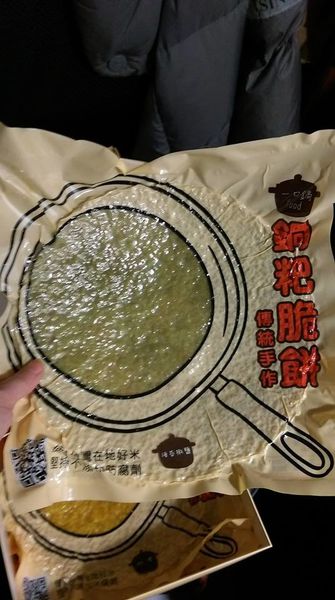 17629787_1629926853688154_4100713524890812804_n