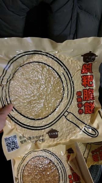 17553613_1629926727021500_8416343736716093959_n