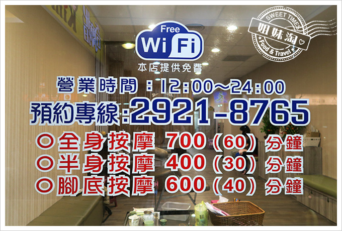 奇摩指視障按麼-消費