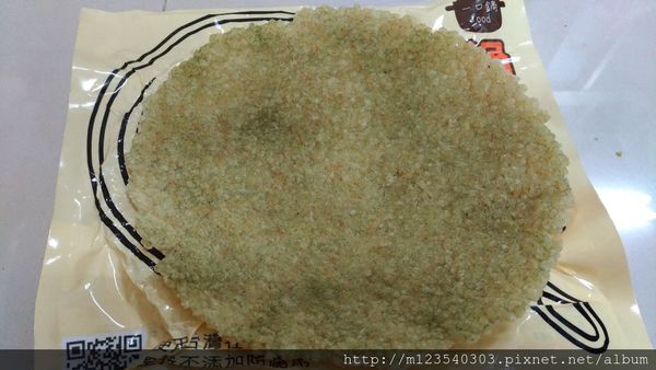 P_20170308_200310_vHDR_Auto