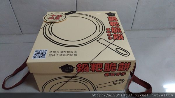 P_20170306_175052_vHDR_Auto