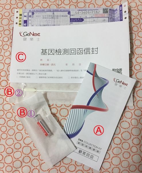 2017-03-07 18.15.02.jpg