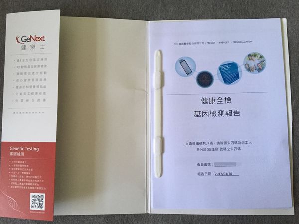 2017-03-22 10.46.57.jpg