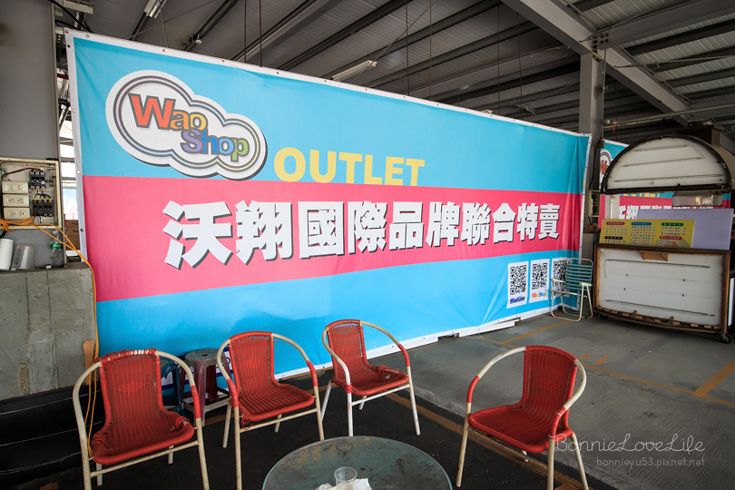 用品|WaoShop ♥ OUTLET運動用品高雄特賣會