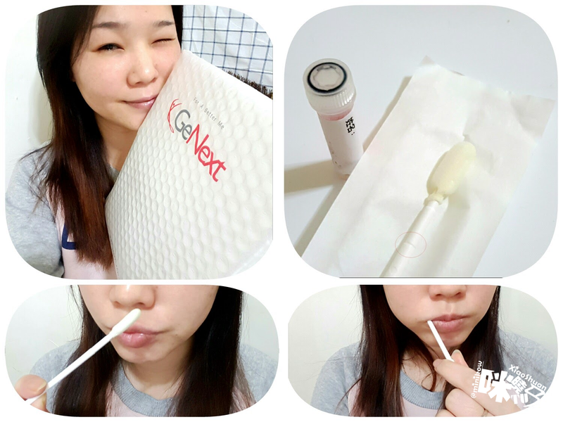 GeNext健樂士 基因檢測 癌症會遺傳 大江基因.png - 2017體驗分享