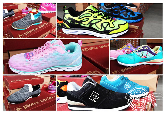 沃翔國際品牌聯合特賣-Pierre cardin皮爾卡登