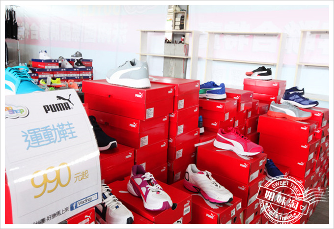 沃翔國際品牌聯合特賣-puma