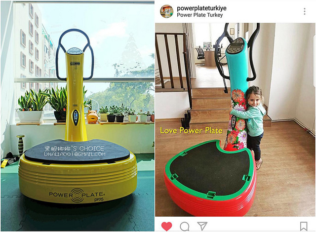 台南康體運動空間PowerPlate機器