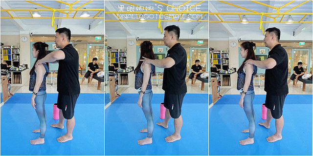 台南康體運動空間調整肩背姿勢