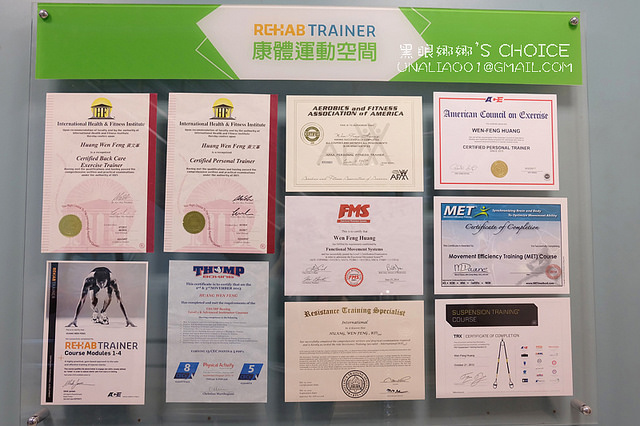 台南康體運動空間證書