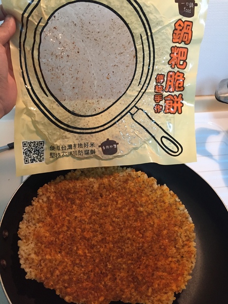 台灣好米手工製鍋粑脆餅6款! 傳統鍋粑+創新口味，顛覆您的味覺! <無防腐劑、零反式脂肪油>：【宅配美食・新北市】♥愛體驗♥ 【一口鍋】台灣好米手工製鍋粑脆餅6款! 傳統鍋粑+創新口味，顛覆您的味覺! <無防腐劑、零反式脂肪油> > 團購美食