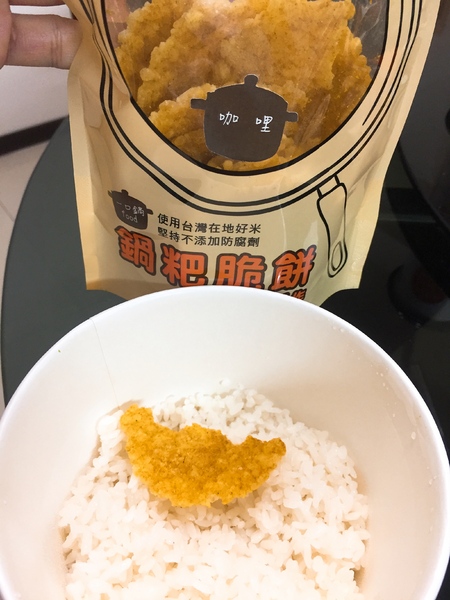 台灣好米手工製鍋粑脆餅6款! 傳統鍋粑+創新口味，顛覆您的味覺! <無防腐劑、零反式脂肪油>：【宅配美食・新北市】♥愛體驗♥ 【一口鍋】台灣好米手工製鍋粑脆餅6款! 傳統鍋粑+創新口味，顛覆您的味覺! <無防腐劑、零反式脂肪油> > 團購美食