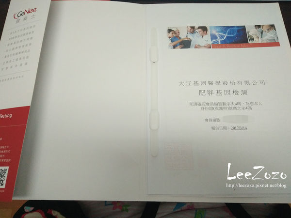 53390-1489878726-1199865159_n.jpg?v=1489878828