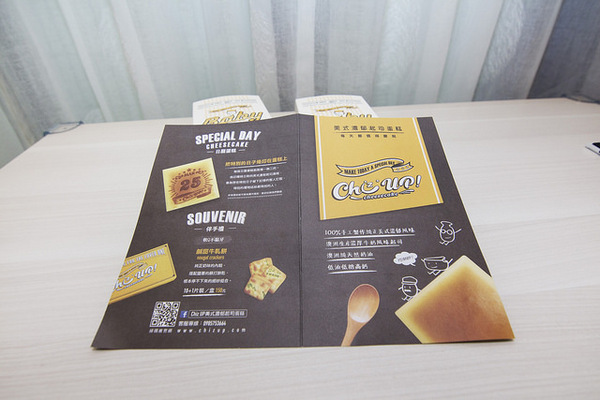 ChizUP！美式濃郁起司蛋糕：『宅配』 ChizUP!美式濃郁起司蛋糕  / 團購蛋糕 / 重乳酪 / 彌月蛋糕