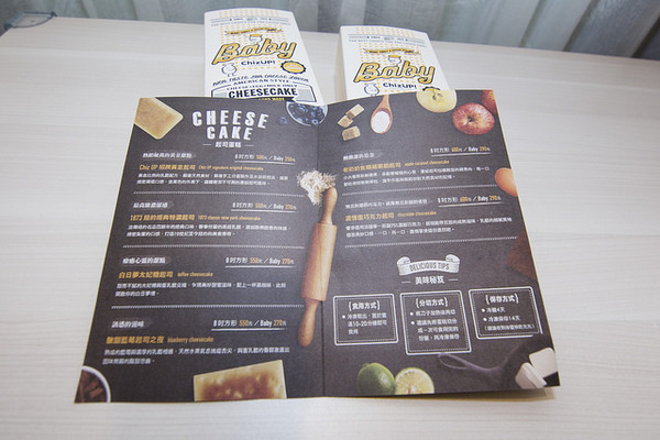 ChizUP！美式濃郁起司蛋糕：『宅配』 ChizUP!美式濃郁起司蛋糕  / 團購蛋糕 / 重乳酪 / 彌月蛋糕