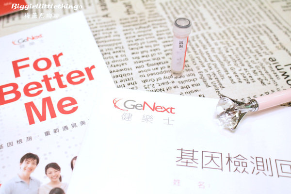 ok 5 健樂士 基因檢測 封面  (2)-02.jpg