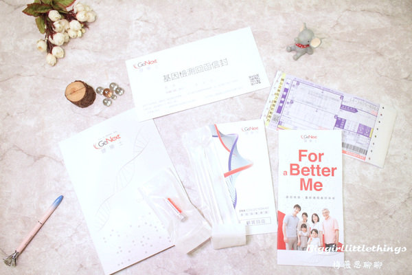 ok 1 健樂士 基因檢測  (4).jpg