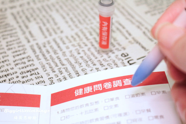 ok 2 健樂士 基因檢測  (1).jpg