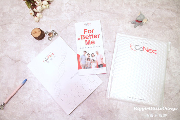 ok 1 健樂士 基因檢測  (3) .jpg