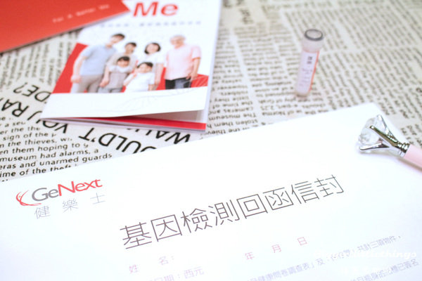 ok 5 健樂士 基因檢測 封面  (1)-02.jpg