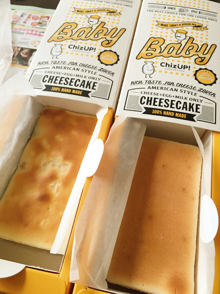 Chiz UP 美式濃郁起司蛋糕：[宅配]ChizUP!美式濃郁起司蛋糕 -美味低卡又精緻的團購蛋糕 / 重乳酪 / 彌月蛋糕