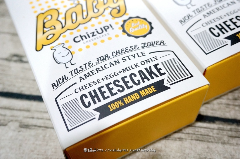 ChizUP!美式濃郁起司蛋糕21.jpg