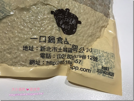 20170317_170317_0059