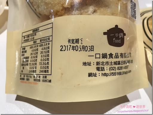 20170317_170317_0008