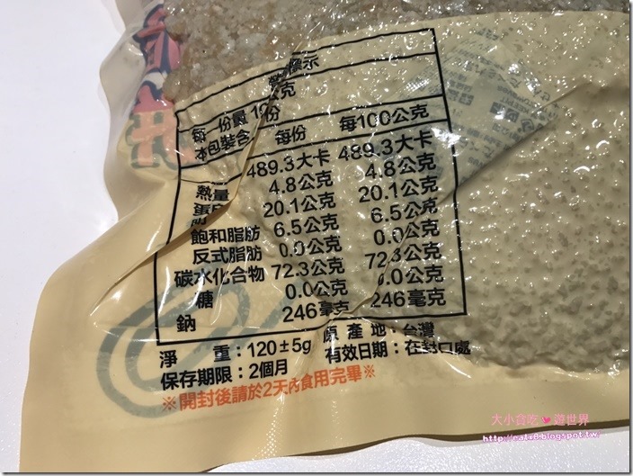 20170317_170317_0062