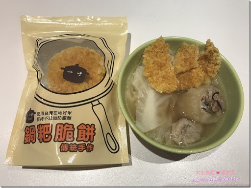 20170317_170317_0048