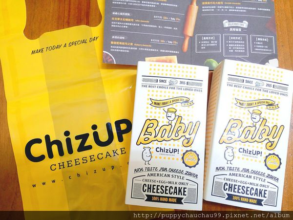 【ChizUP!】美式濃郁起司蛋糕(4).jpg