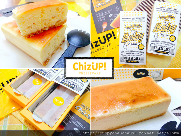 【ChizUP!】美式濃郁起司蛋糕(首圖).png