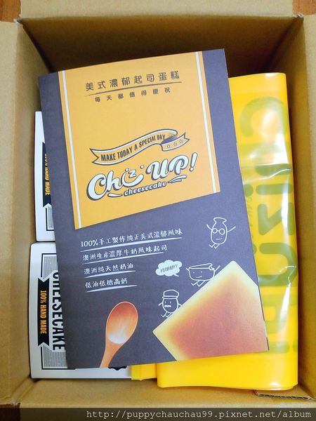 【ChizUP!】美式濃郁起司蛋糕(1).jpg